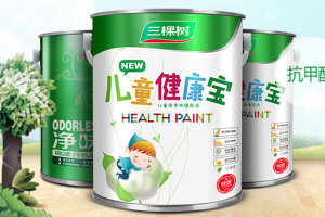 三棵樹SHI610內墻乳膠漆套裝 打造健康環(huán)保的理想家居空間