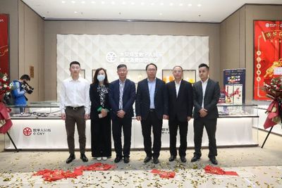 探索數(shù)字人民幣新場景 深圳揭牌數(shù)字人民幣黃金消費(fèi)體驗(yàn)中心