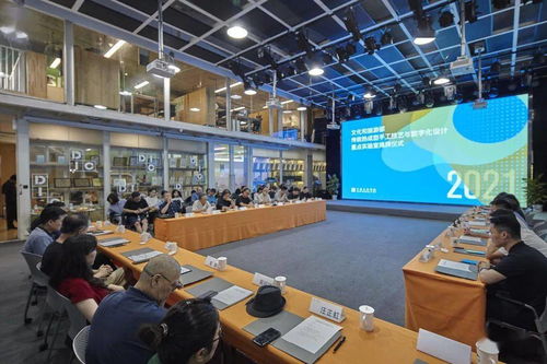 傳統(tǒng)熱成型手工技藝與數(shù)字化設(shè)計(jì)文化和旅游部重點(diǎn)實(shí)驗(yàn)室在中國美術(shù)學(xué)院成立 推動(dòng)數(shù)字文化創(chuàng)意內(nèi)容應(yīng)用服務(wù)