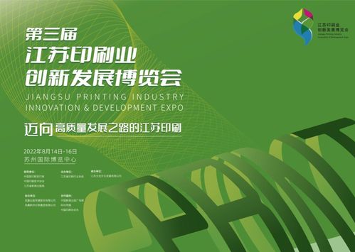 印搜傳媒旗下文化創(chuàng)意商城將亮相2022江蘇印博會(huì)，開啟數(shù)字文化創(chuàng)意新篇章
