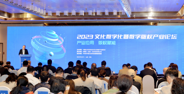 從青島出發，奔向數字文化的星辰大?！剿鲾底治幕瘎撘鈨热輵梅盏奈磥? />
</span>
<span id=