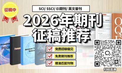 第二屆人工智能賦能數(shù)字創(chuàng)意設(shè)計(jì)國際學(xué)術(shù)會(huì)議 數(shù)字文化創(chuàng)意內(nèi)容應(yīng)用服務(wù)的新篇章