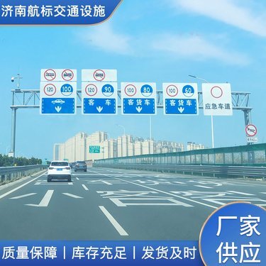 從限高門架到公路燈桿 高速公路基礎(chǔ)設(shè)施的守護(hù)與融合